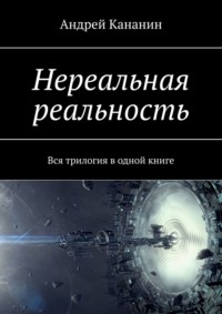 Как сделать подзорную трубу в арк