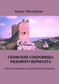 Вермахт: истории из жизни, советы, новости, юмор и картинки — Все посты | Пикабу