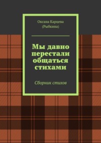 Автор закрыл свою страницу