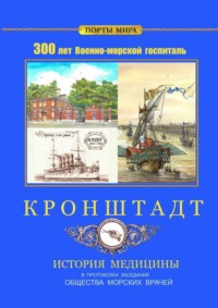 Медицинские и диагностические центры «Поликлиника.ру»