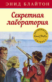 Джулия Энн Лонг - все книги по циклам и сериям | Книги по порядку