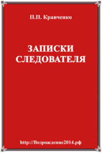 Остросюжетные драмы и детективы в новом году на канале НТВ