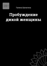 Отзывы покупателей о Бобровая струя мл | Интернет-магазин «Фитотерапевт» | Казань