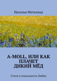 Путин передает Наталье признание в любви! - аудио поздравление на телефон от АудиоПривет