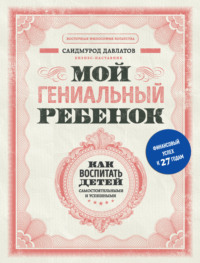 100 цитат про детей: после прочтения вам захочется немедленно обнять своего ребенка