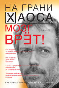 Проблемы с памятью: усталость, перегрузка или что-то более серьезное | Рязань