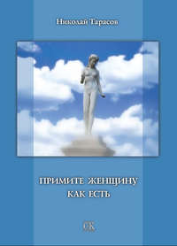 Стили для невысоких девушек: как одеваться, какие луки и образы есть для маленького роста