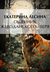 Краткие поучения Оптинских старцев на разные случаи жизни