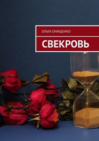 я ненавижу свекровь что делать — 25 рекомендаций на sauna-chelyabinsk.ru