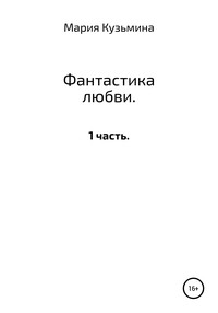 Резко встаю с кровати и кружится голова