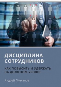 Дисциплина благодати. Джерри Бриджес — читать книгу онлайн