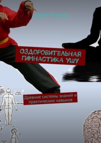 «Муж начал что-то подозревать, когда увидел меч»: в Волгограде женщин объединили боевые искусства