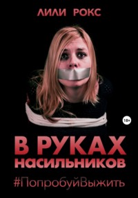 Спящие предметы в пизде - смотреть русское порно видео бесплатно