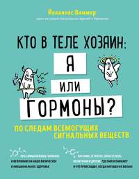 Что происходит в мозге во время оргазма? :: ДНК-клиника