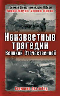 173 стрелковый полк 90 стрелковая дивизия