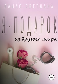 Цитаты о подарках (150 цитат)