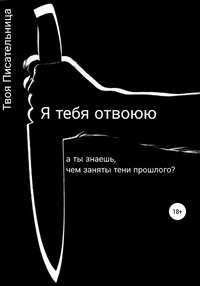 Читать онлайн Вниз по течению. Книга вторая бесплатно