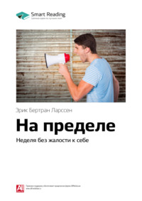 Электронные самоделки прошлого века. Часть 6. Струйная логика в цифровом мире. Время удивляться...