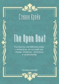 Дома и стены помогают по английски