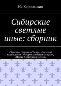 Статья: Микроциркуляция при хроническом стрессе читать