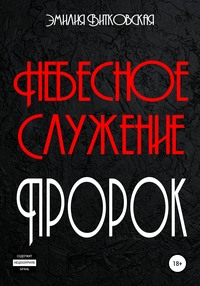 Нецензурная поэзия (СИ) [Александр Сергеевич Пушкин] (fb2) читать онлайн
