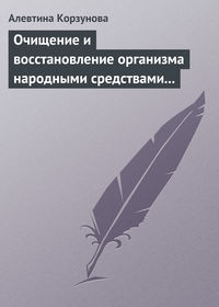 Лечение остеохондроза шейного отдела позвоночника лазером — аппараты ОРИОН.