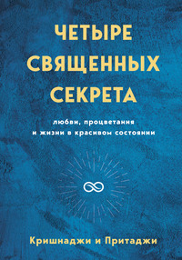 Дожить до весны: книги для поднятия настроения - секреты успеха и радости в жизни