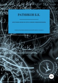 Как разнообразить сексуальную жизнь?