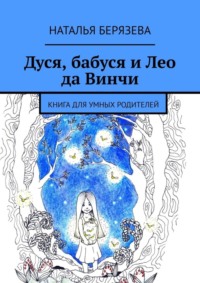 Одинокая кошатница, старая дева или просто счастливая женщина. | Mari_liber | Дзен