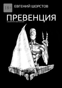 Пусть подросток бездумно проведет весь день на диване