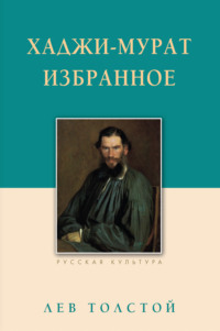 Глава 5. «Превосходные вещи»: вокруг «Детства Никиты»