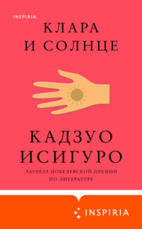 Солдаты. Все сезоны (Сезон 9)