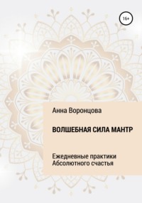 ? Как привлечь удачу и деньги отзывы форум ⚡ Символы приносящие удачу ?