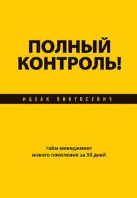 Беспорядок на столе беспорядок в голове цитата