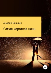 Секс и авто: сыктывкарцы рассказали, что эротичного есть в общественном транспорте