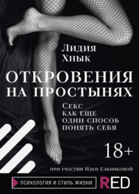 Секс с полным мужчиной имеет свои прелести - altaifish.ru