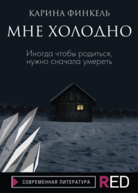 Причины, из-за которых человек может постоянно мерзнуть, назвал врач