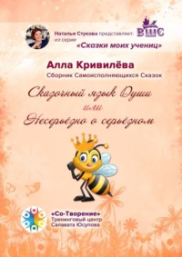 Текст песни Ирина Алегрова - Сумка