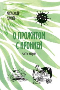 Сон лежать на кровати с любовником