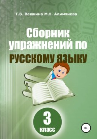 Союзы и союзные слова: функции, особенности, различия