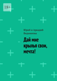 V1Ncent узистудия24.рф Славы - Просто дай мне свою руку | Текст песни