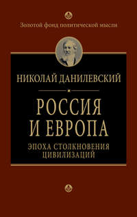 Доктрина о вестфальской мирной системе: мифы и реалии | Евразийский юридический журнал