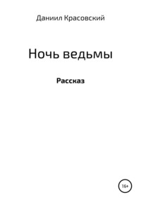 Звуки женских стонов скачать и слушать онлайн