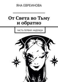 страница 2 | Задумавшаяся девушка Изображения – скачать бесплатно на Freepik