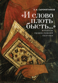 Черные камни. Урановая удочка - Воспоминания о ГУЛАГе и их авторы