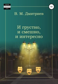 А почему Ля никто не поздравЛяет? - обсуждение на форуме geolocators.ru - страница 4