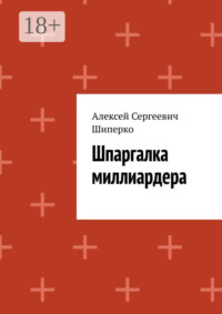 как сделать шпаргалку из бумаги | Дзен