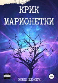 О некоторых аспектах поведения лыжебордеров в естественной среде обитания, или Взгляд Машиниста