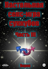 Кусты Порно Видео | kingplayclub.ru