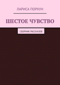 Видеть во сне пустое кресло